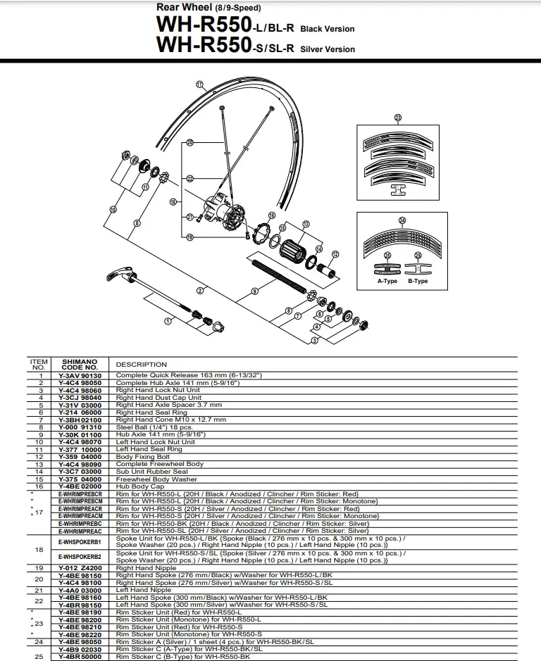 Shimano WH-R550R Silver Rear Clincher Wheel Spokes (Salvaged)